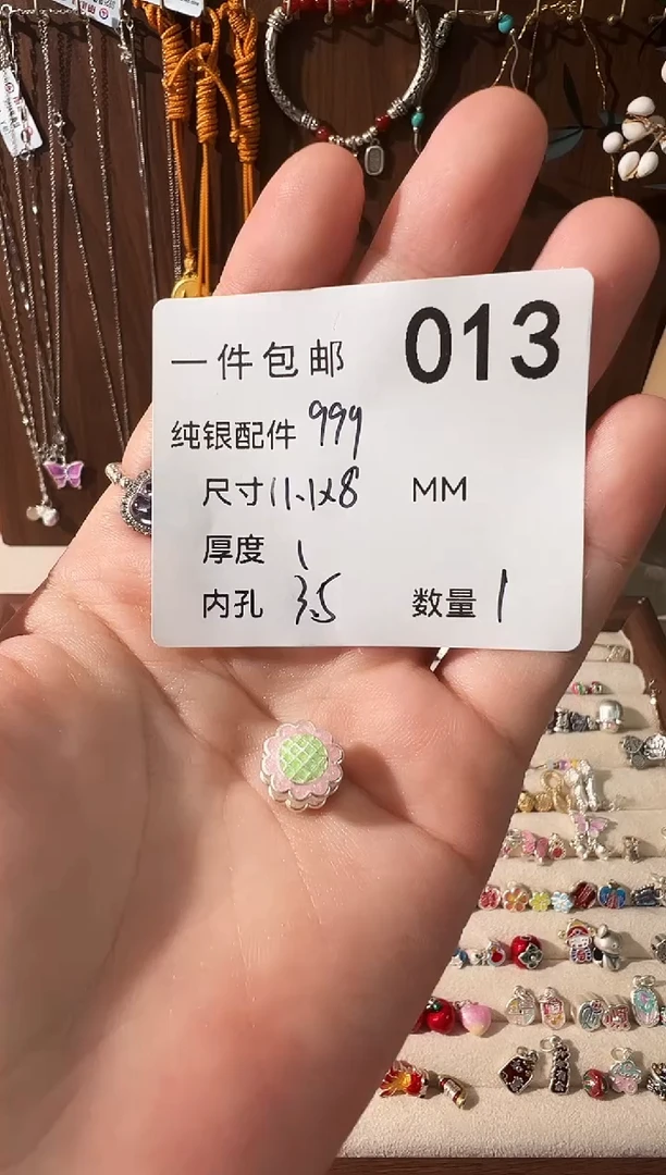 无足银珐琅彩粉绿色向日葵穿孔