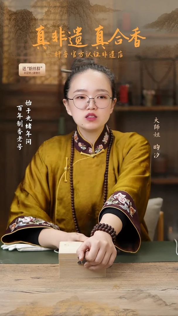 【闪购商品】泥塑扶正香方小狮子香牌