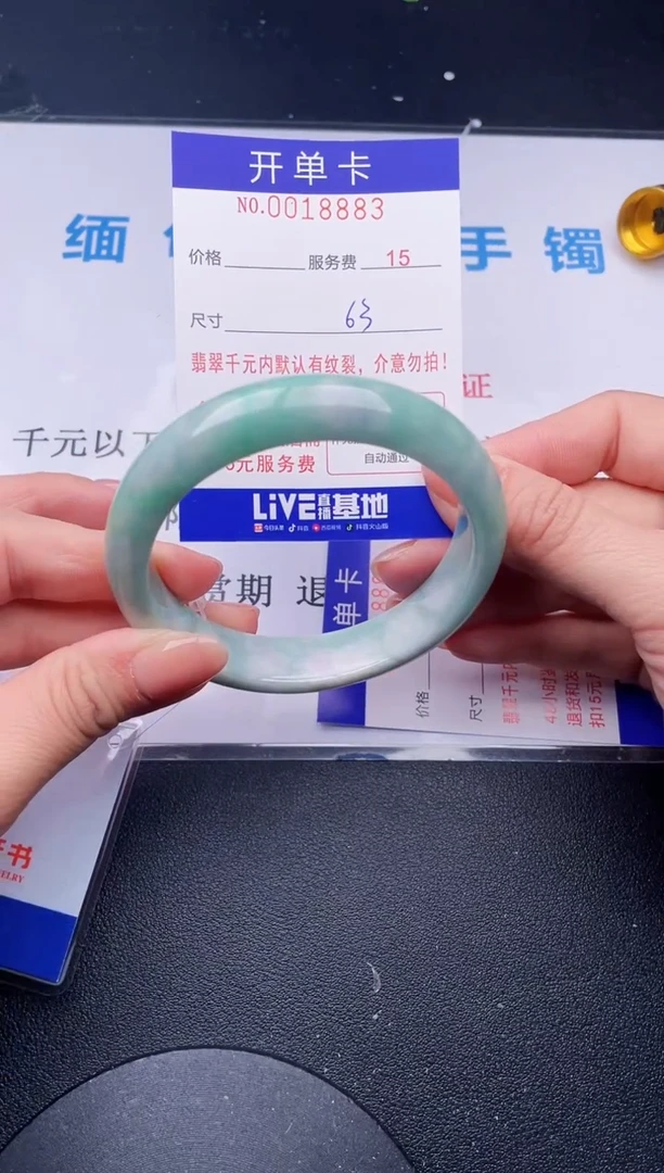 【闪购商品】翡翠手镯未镶嵌83天然翡翠A货