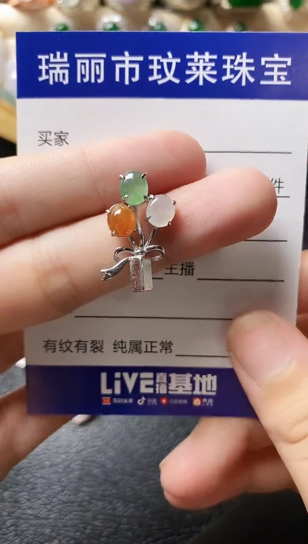 翡翠戒指银S925镶嵌11111