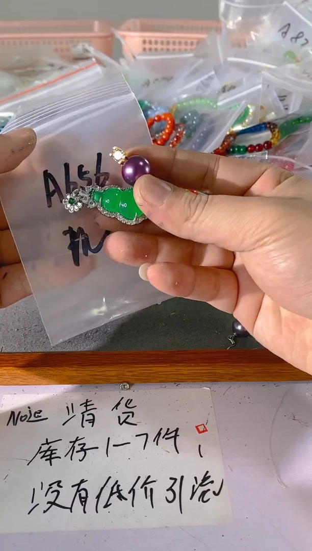 【闪购商品】紫晶颈饰银S925镶嵌656红宝，蓝宝，多样性发一件赠链