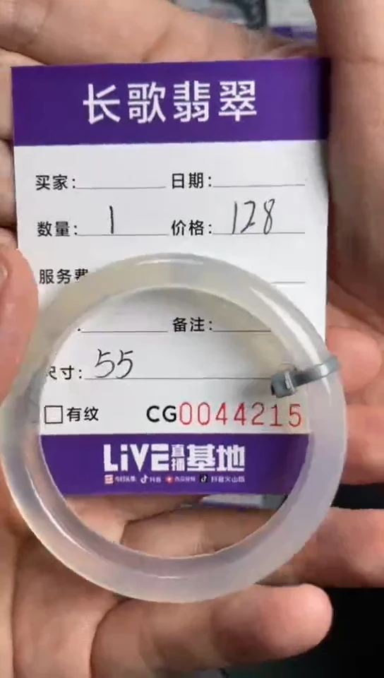 玛瑙/玉髓颈饰未镶嵌ʚ*ɞ00004215