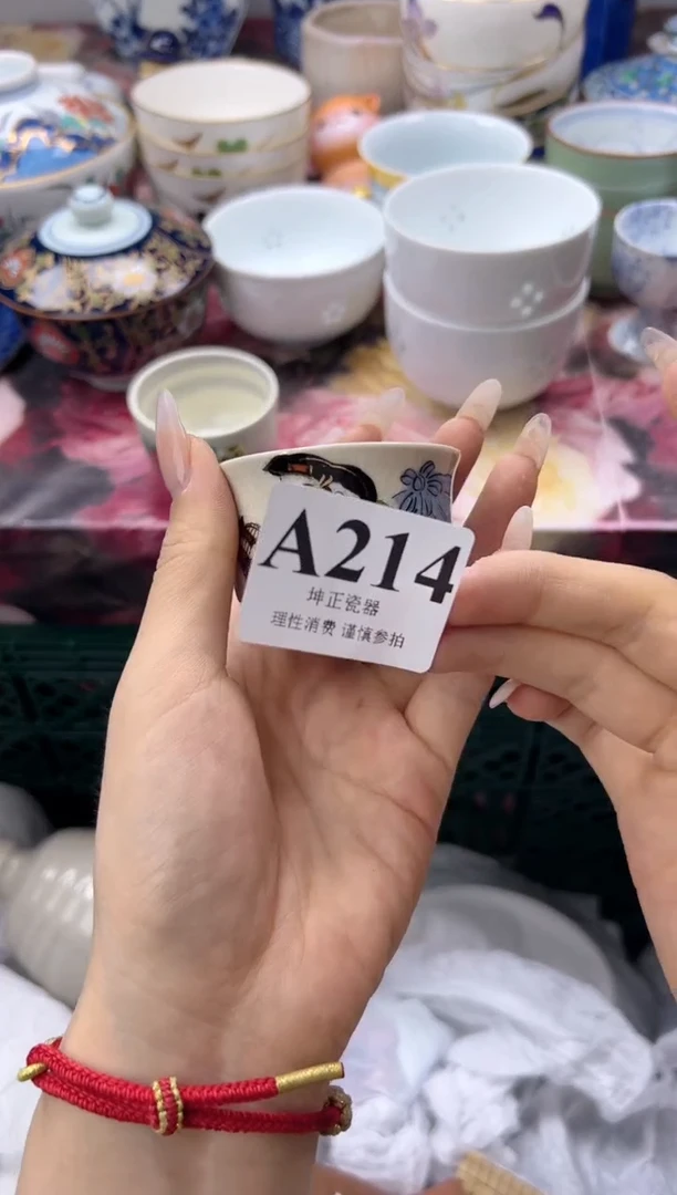 瓷片宁****坪  A214