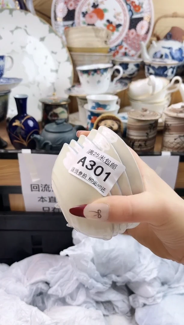 ==============a301