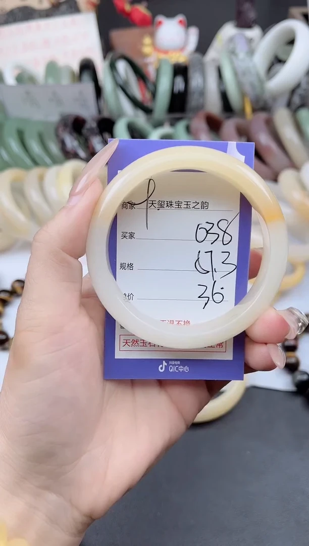 未镶嵌手镯石英质玉038