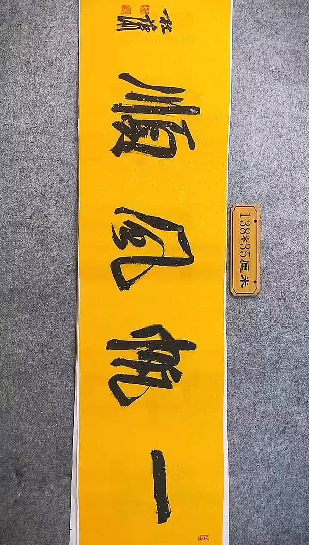 书法中书协杜潇书法019