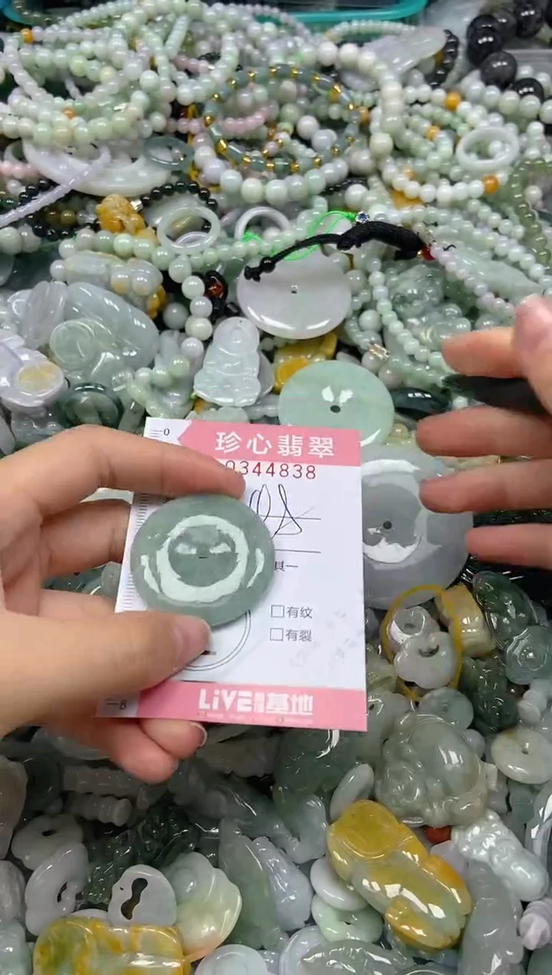 颈饰未镶嵌翡翠闪购0344838