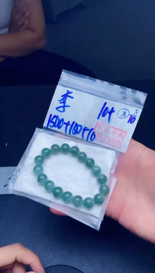定制翡翠未镶嵌毛货需精细抛光，拍一发一