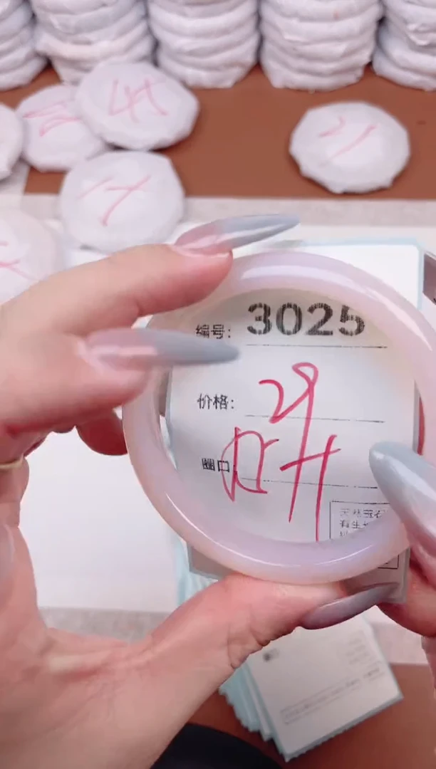 【闪购商品】玛瑙/玉髓手镯未镶嵌3025