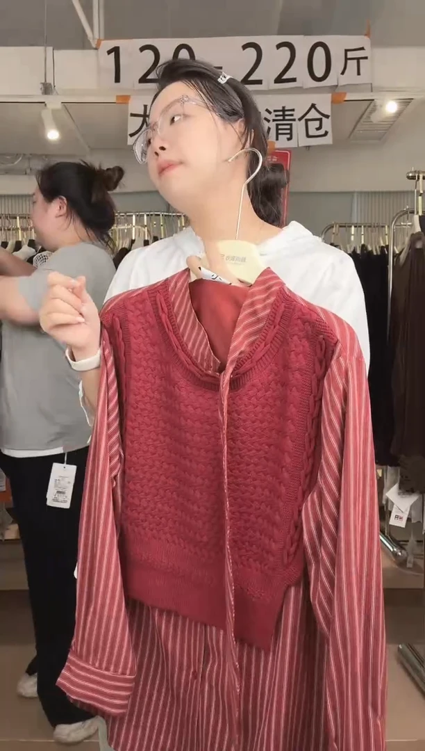 此链接品牌大码女装清仓特惠