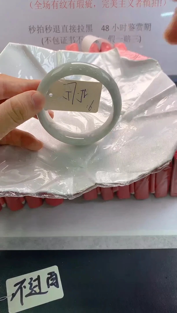 未镶嵌手镯翡翠16