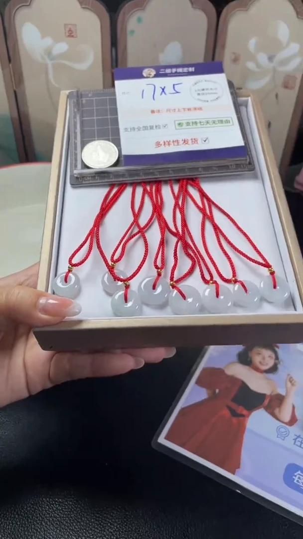 未镶嵌挂件翡翠平安扣多样性发其一CP3配绳