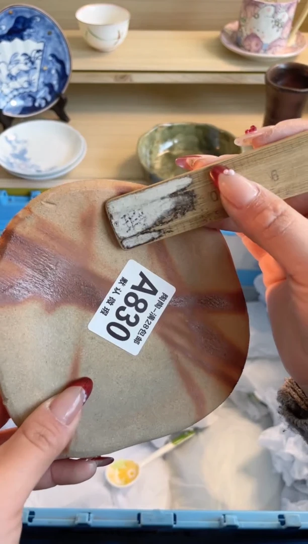 【闪购商品】杯满28包邮瓷器瓷器A830