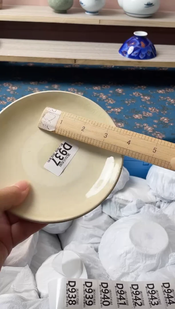瓷片南****院瓷器瓷器D937