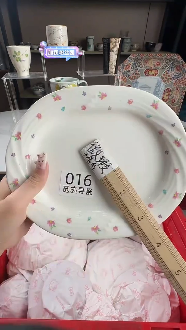 瓷片傲***美感谢您的支持选购！！