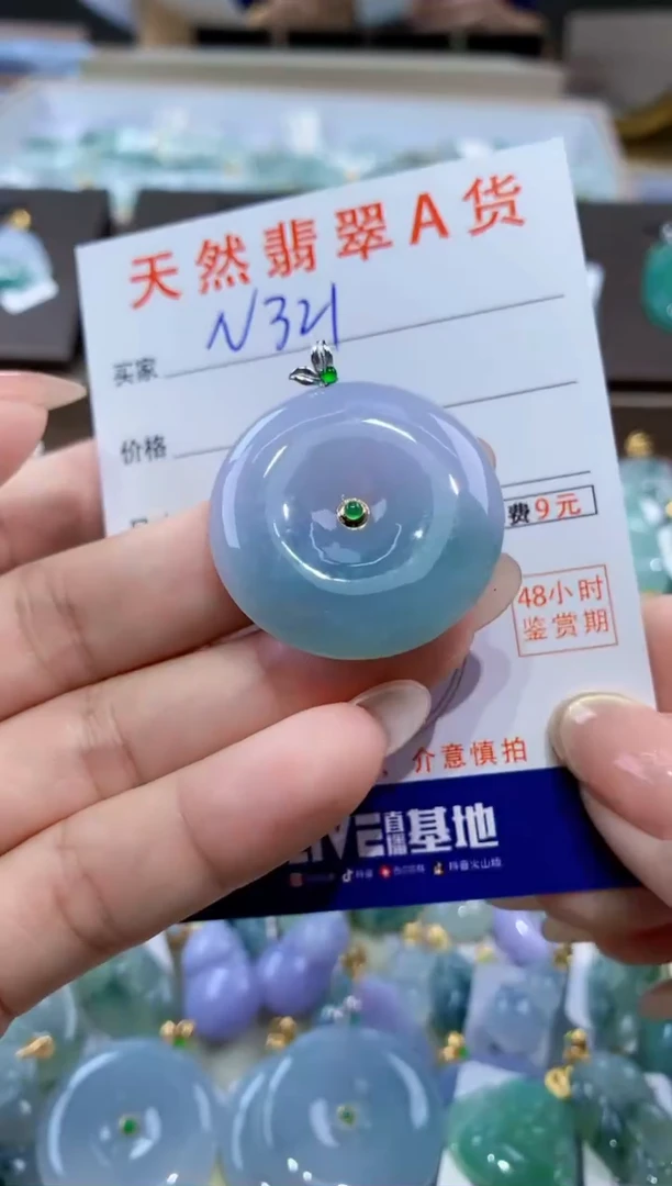 颈饰18K金镶嵌翡翠天然缅甸翡翠A货挂件