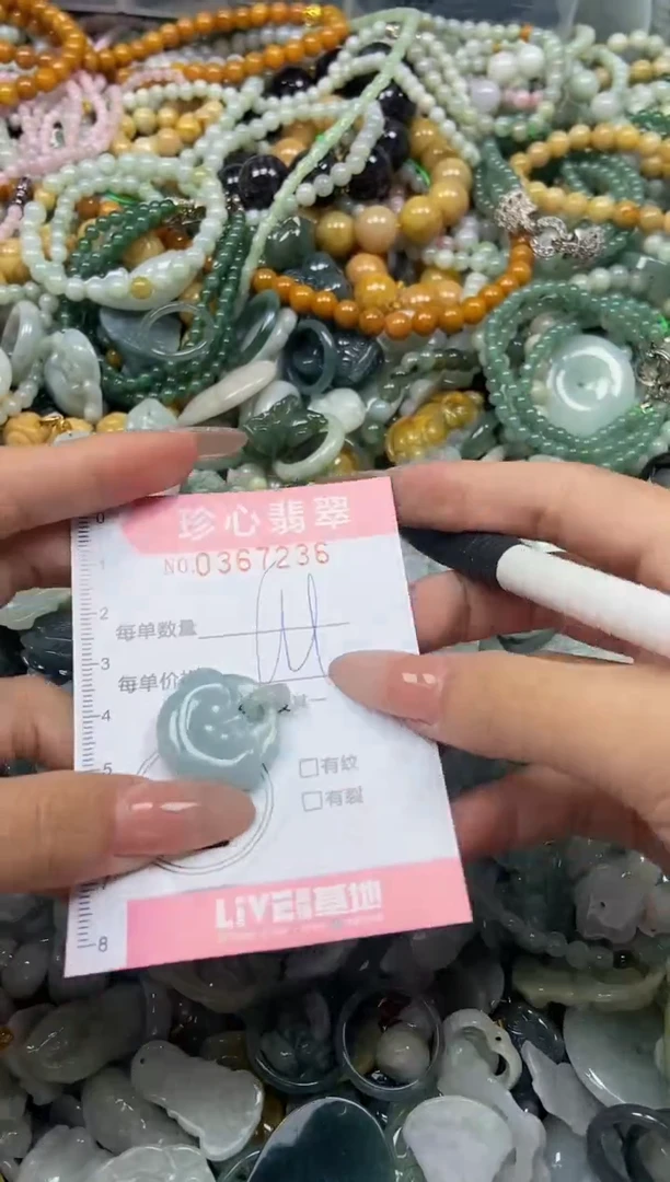 颈饰未镶嵌翡翠闪购0367236
