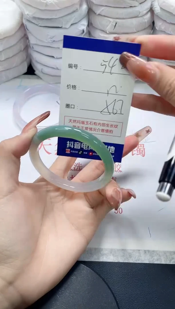 未镶嵌手镯玛瑙/玉髓540
