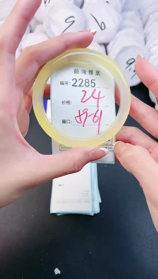 【闪购商品】玛瑙/玉髓手镯未镶嵌2285