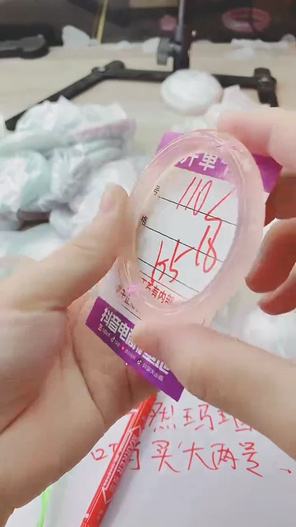 手镯玛瑙/玉髓未镶嵌110