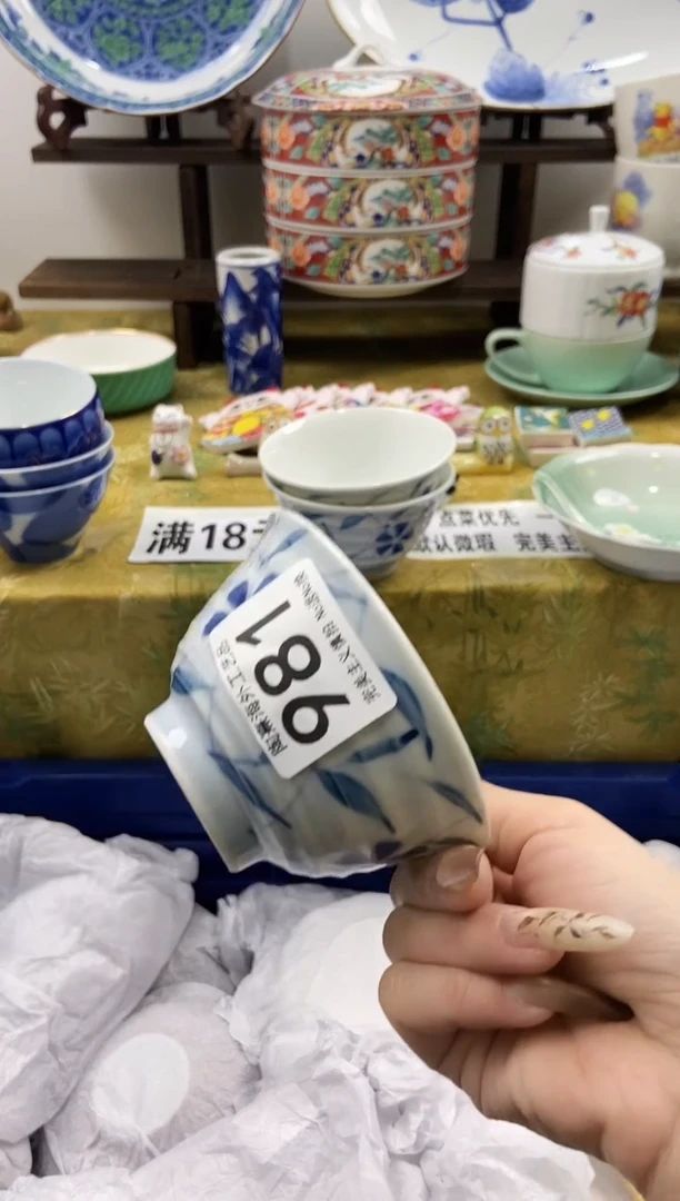 麦*?瓷片 A满 18包邮不满找客服延期发货