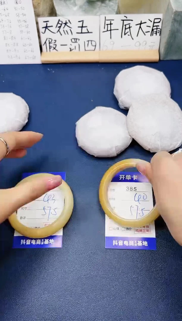 【闪购商品】石英质玉手镯未镶嵌385-财气镯57圈口