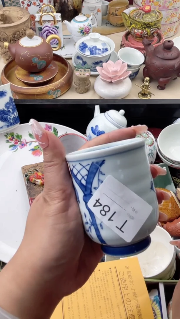瓷片184默认微瑕，看清尺寸品相再拍