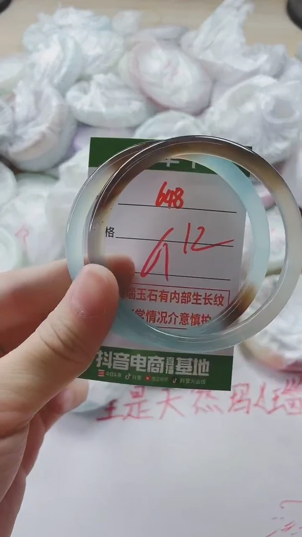 【闪购商品】玛瑙/玉髓手镯未镶嵌648