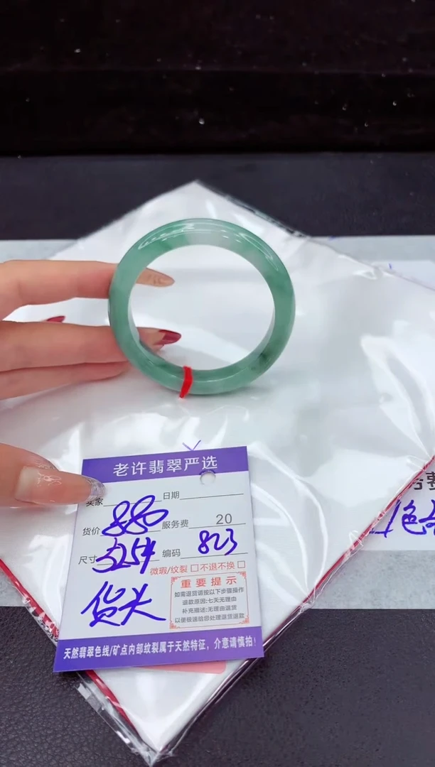 翡翠手镯未镶嵌1111111111