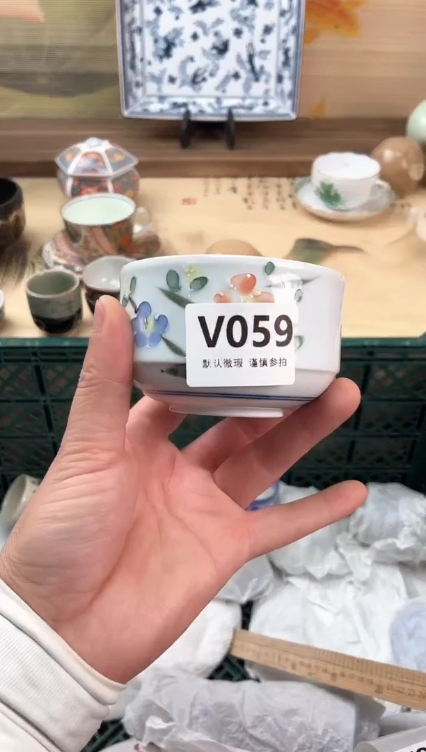 瓷片爱****子059