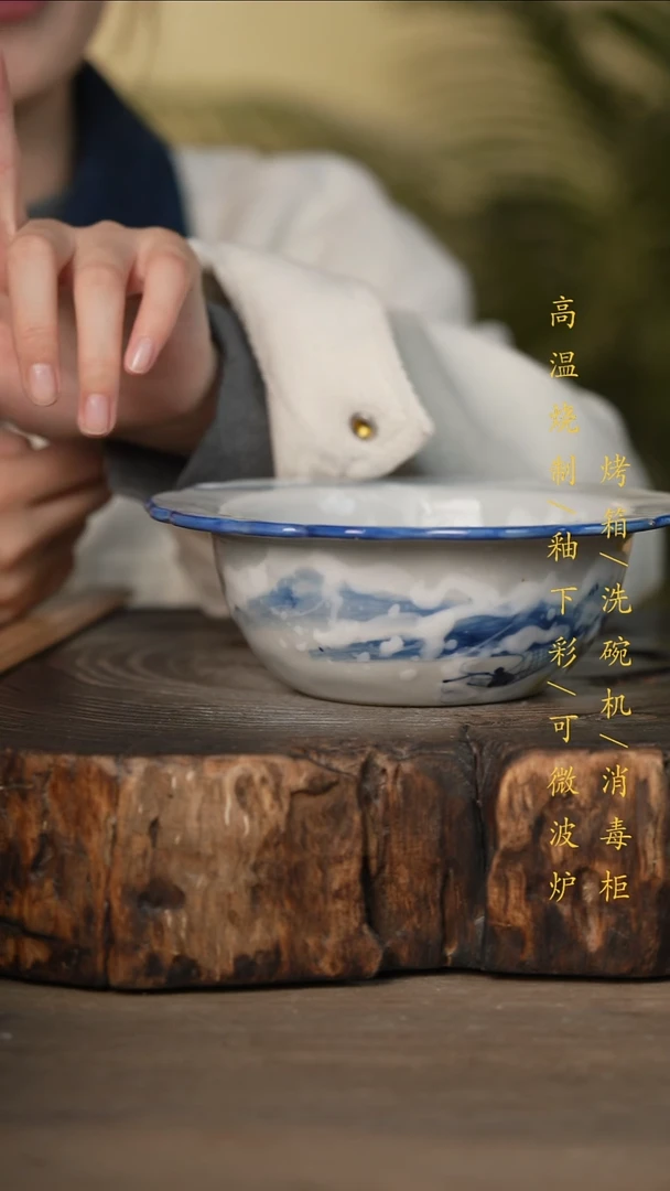 瓷片景德镇高温釉下彩可微波烤箱洗碗机