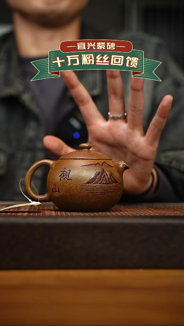 茶壶紫砂宜兴原矿 手工 紫砂壶容量200cc