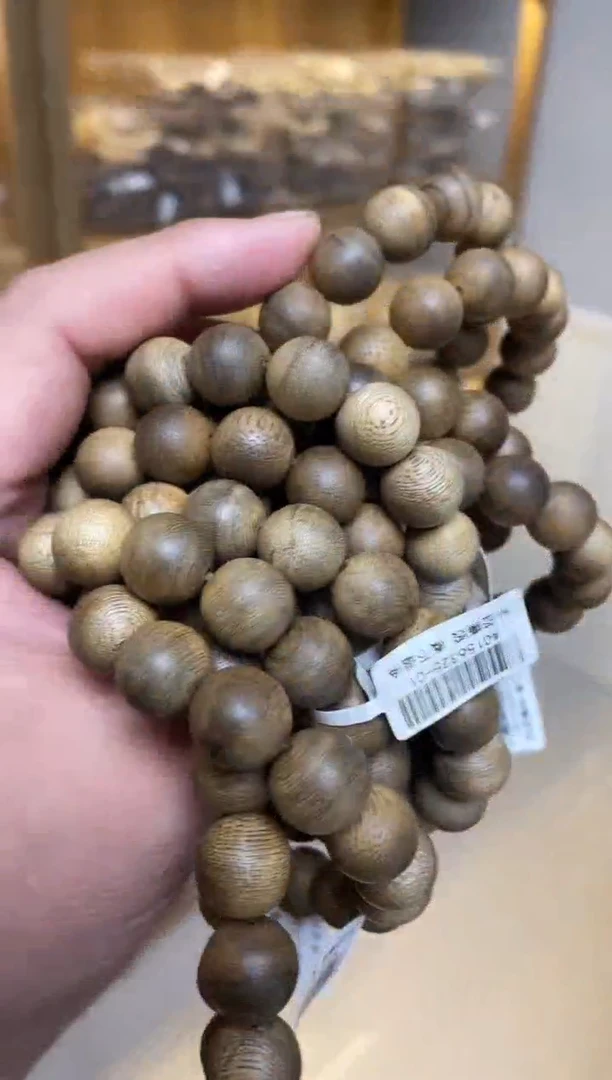 【闪购商品】沉香手串文莱圆珠单圈1.3多样性发其一