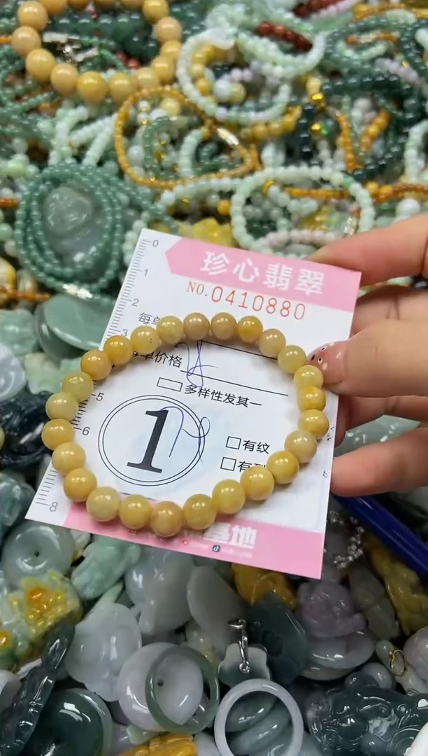 颈饰未镶嵌翡翠闪购0409880