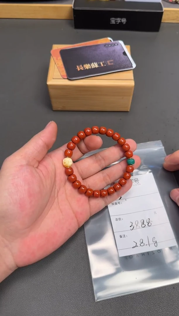 未镶嵌南红玛瑙珠宝奇石旭*855385538553