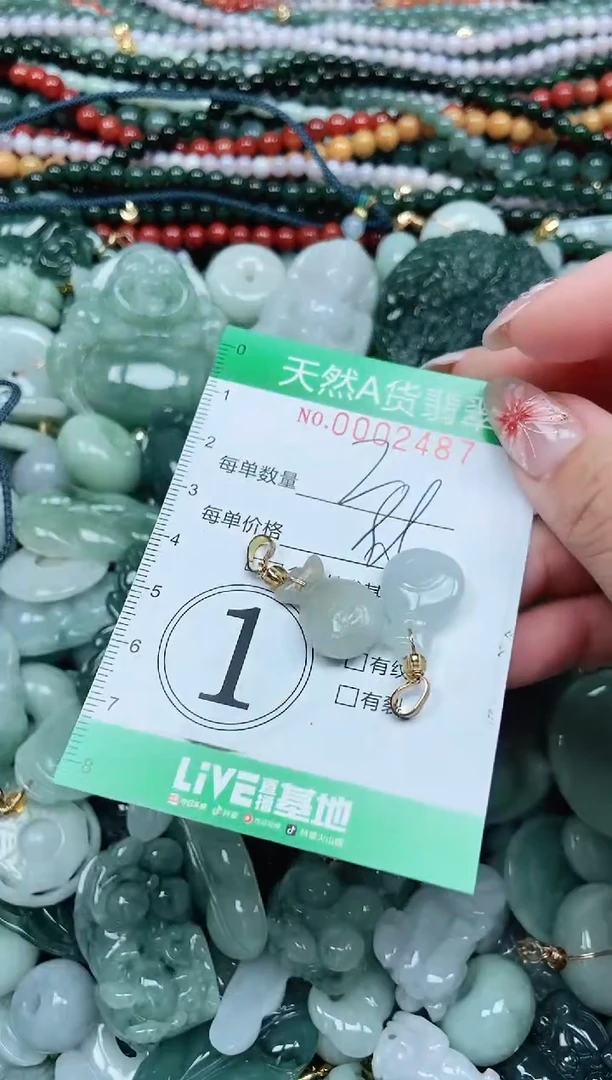 颈饰未镶嵌翡翠翡翠