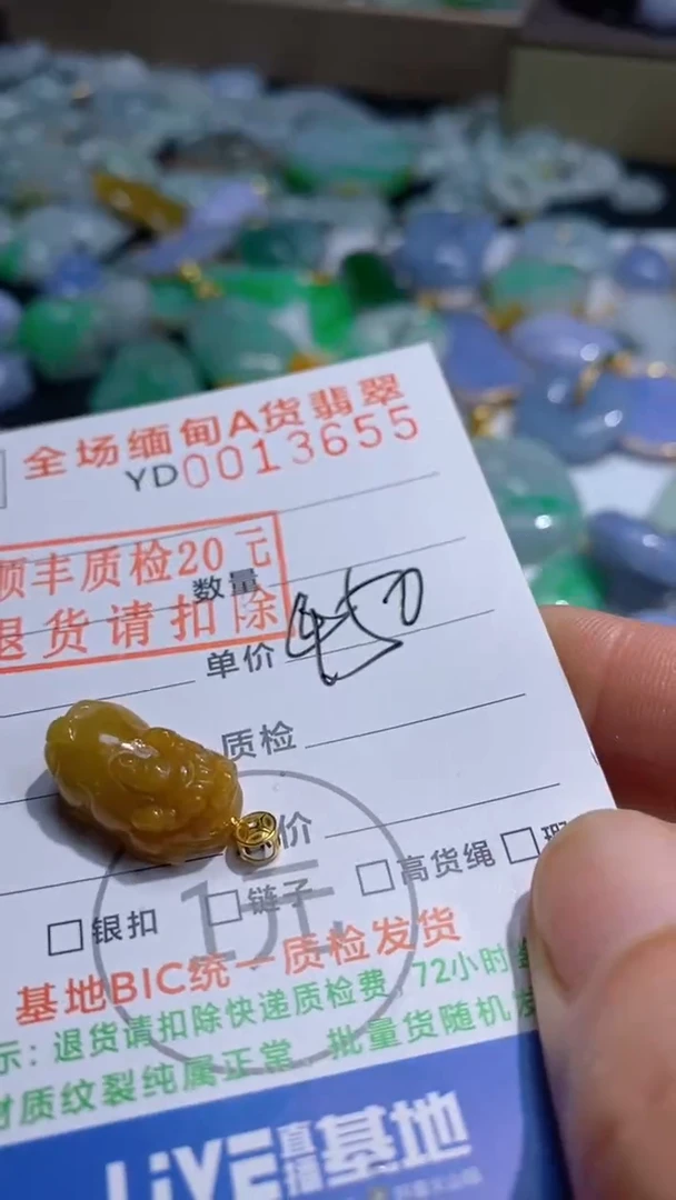 翡翠18K金镶嵌吊坠(不含链)貔貅