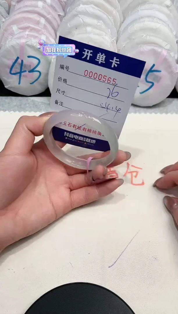 【闪购商品】玛瑙/玉髓手镯未镶嵌565