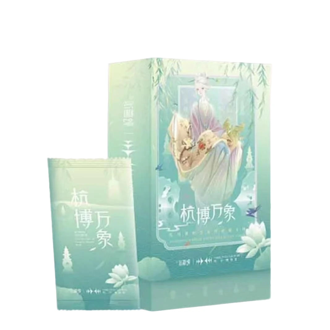 （考试）【听暮蝉x杭博万象】收藏卡拆卡收藏卡牌