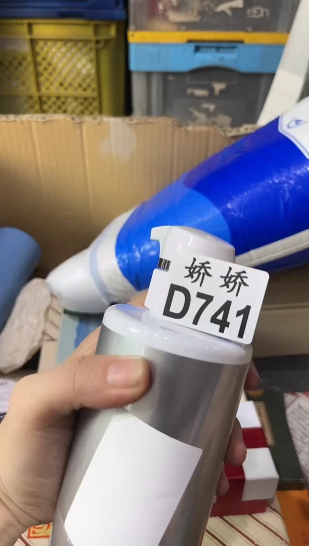 瓷片小**?741 定向 小燕子 定向 小燕子
