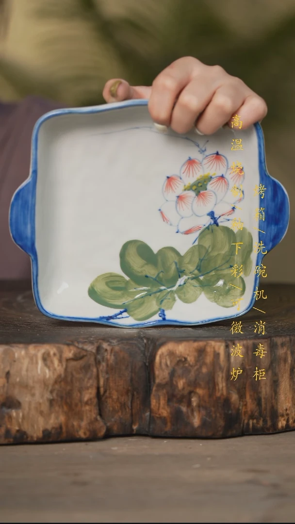 瓷片景德镇高温釉下彩可微波烤箱洗碗机