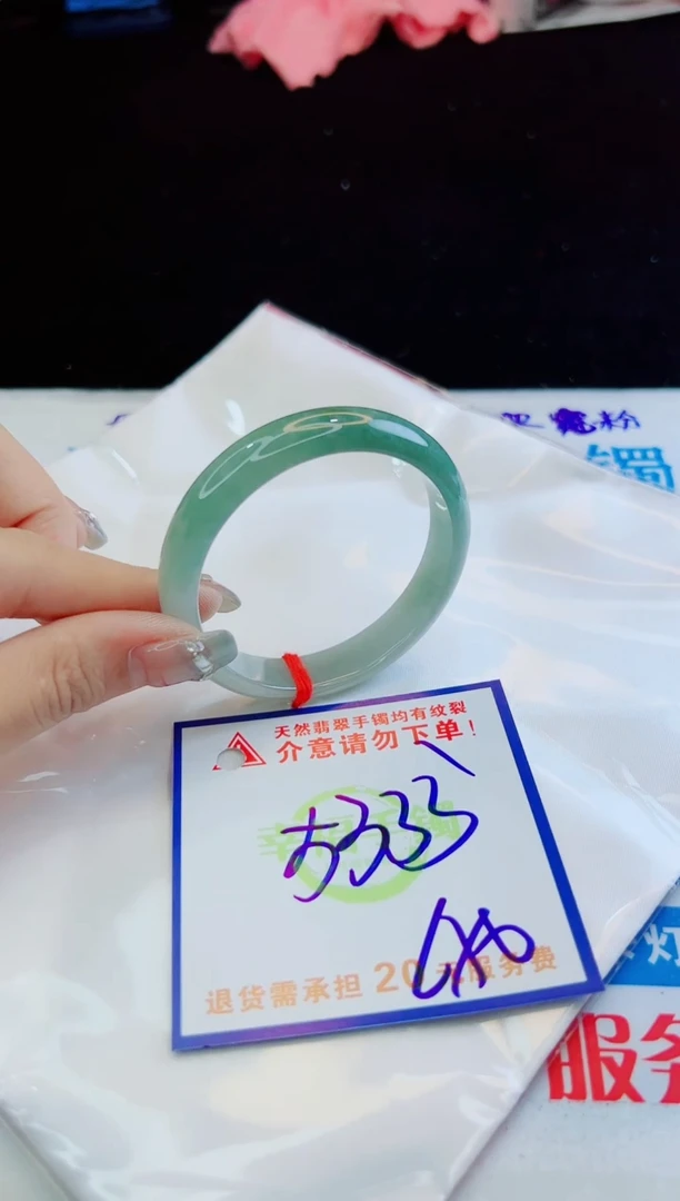 翡翠手镯未镶嵌天然缅甸A货！A货！A货！A货！A货！