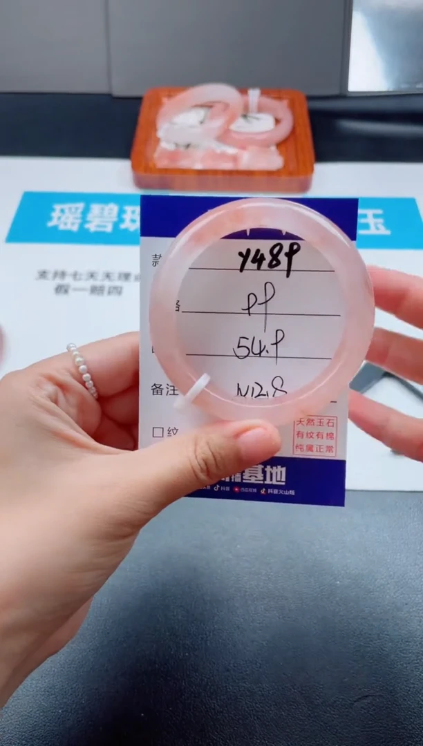 石英质玉手镯未镶嵌Y489