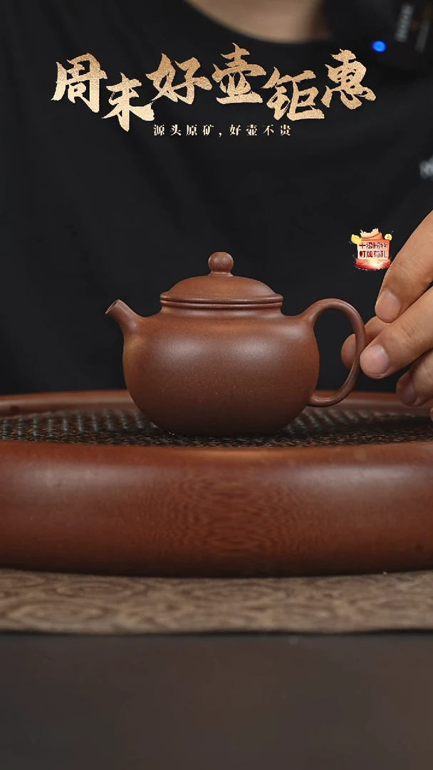 茶壶紫砂13a09底槽青莲子160cc