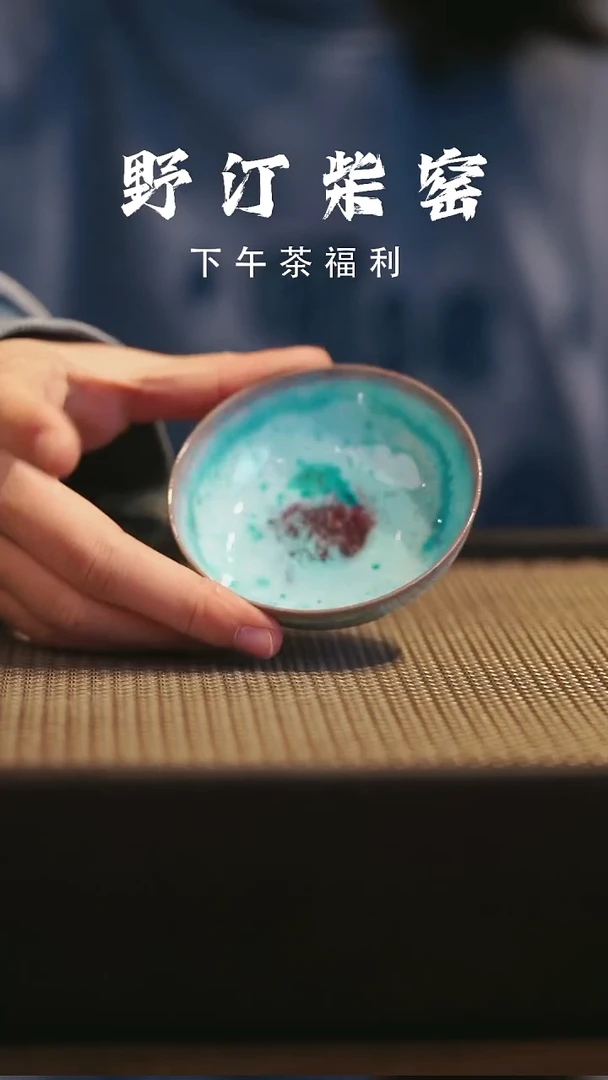 野汀柴窑手工手作@@YT671