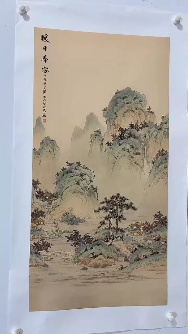 国画商老师国画作品11