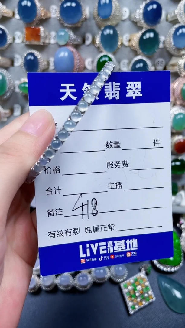 银S925镶嵌手镯翡翠418