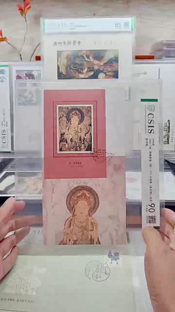 敦煌壁画    邮票首日封