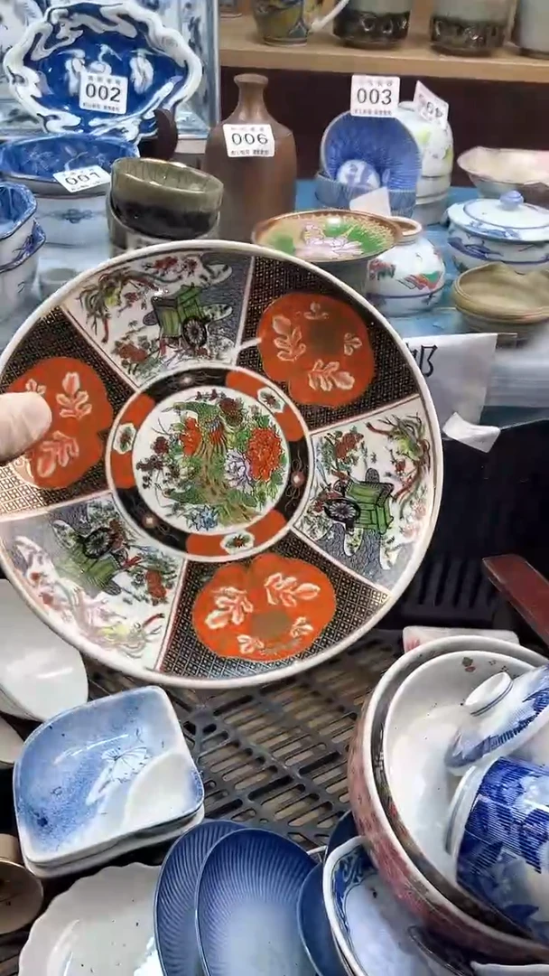 【闪购商品】瓷片英歌瓷器满19.9包邮