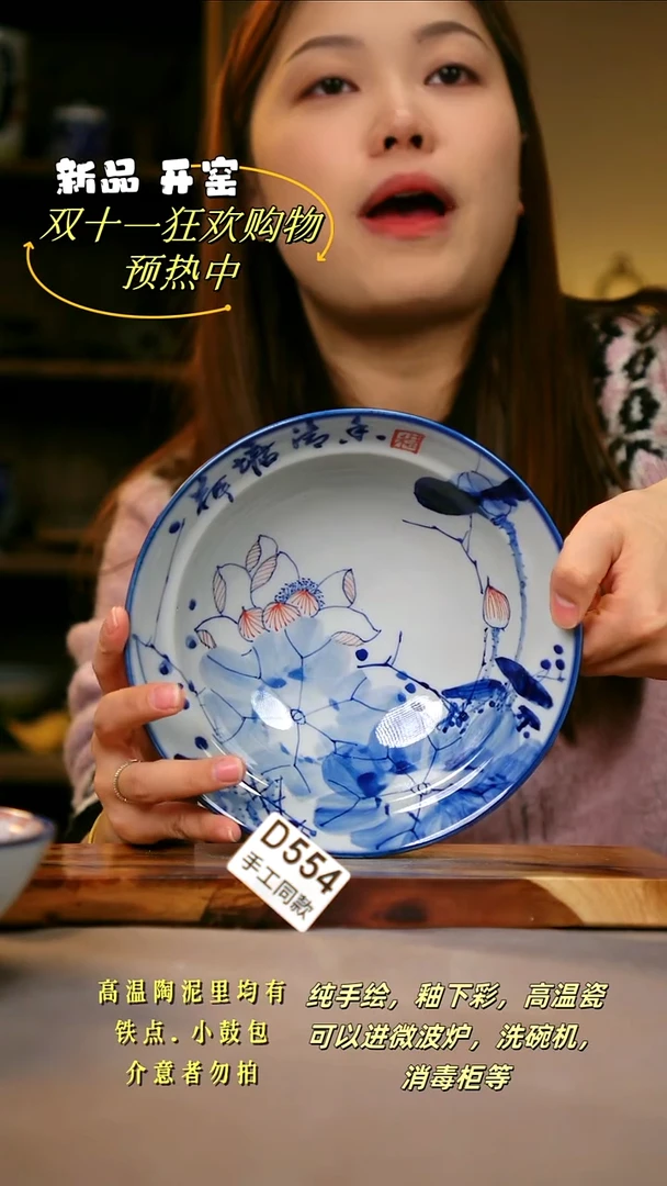 其他D554陶然集器瓷器